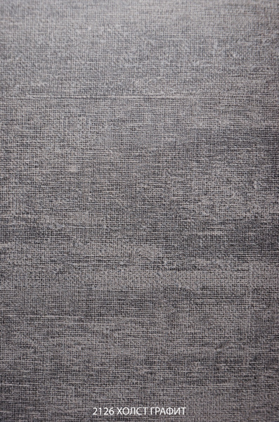 2126 Холст графит